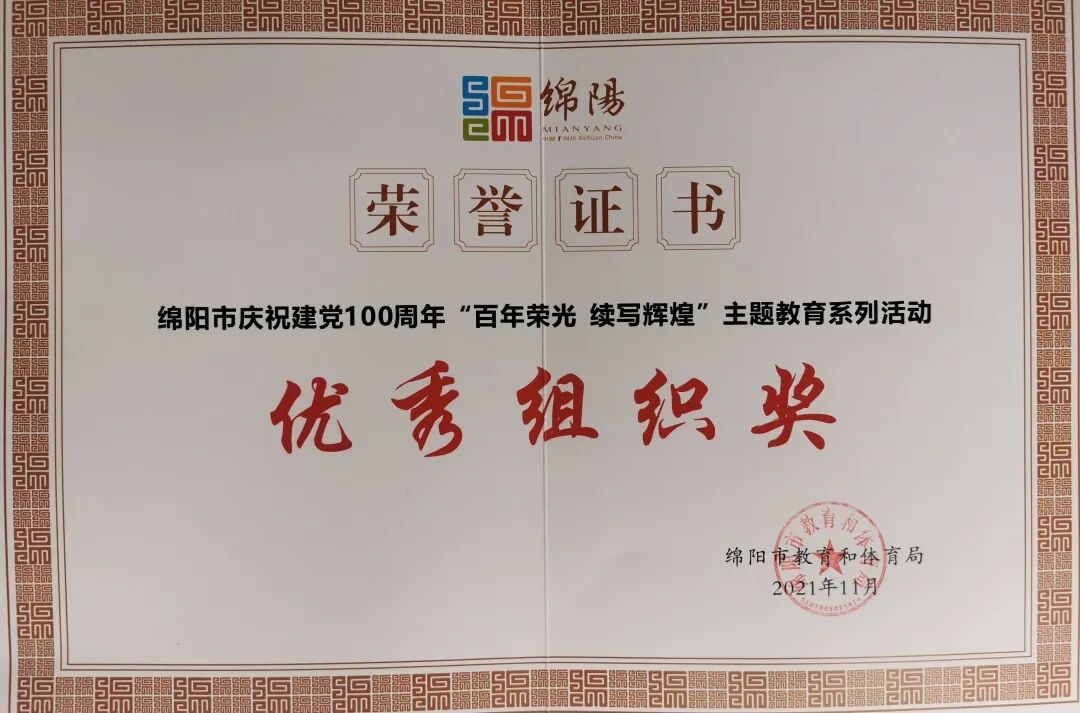 火炬一小2021年校园十大新闻 | 足迹·幸福