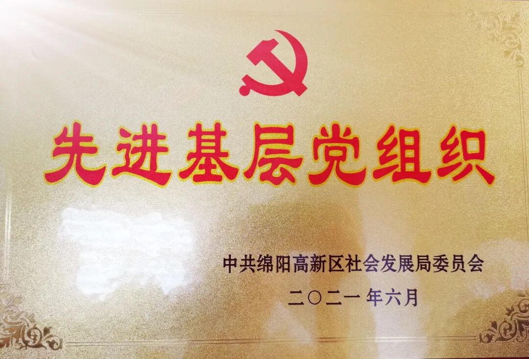 火炬一小2021年校园十大新闻 | 足迹·幸福