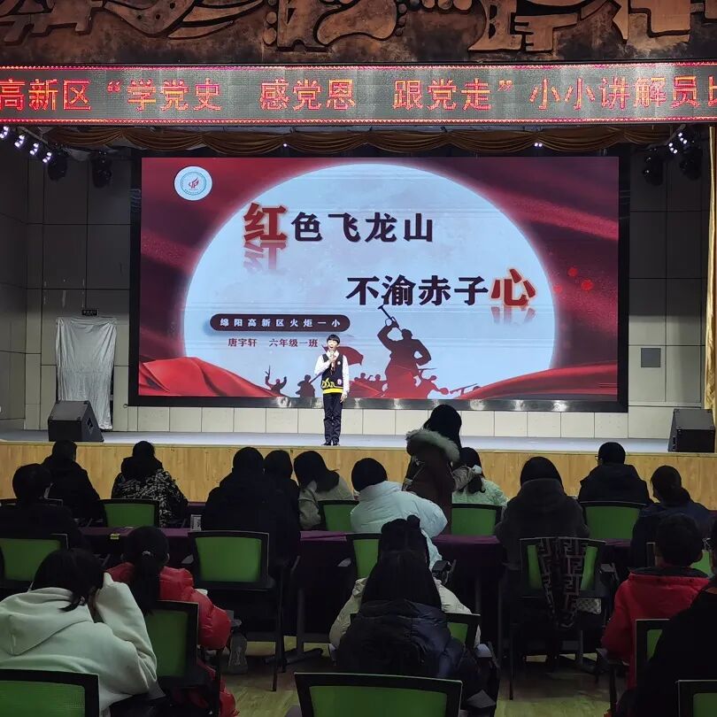 火炬一小2021年校园十大新闻 | 足迹·幸福