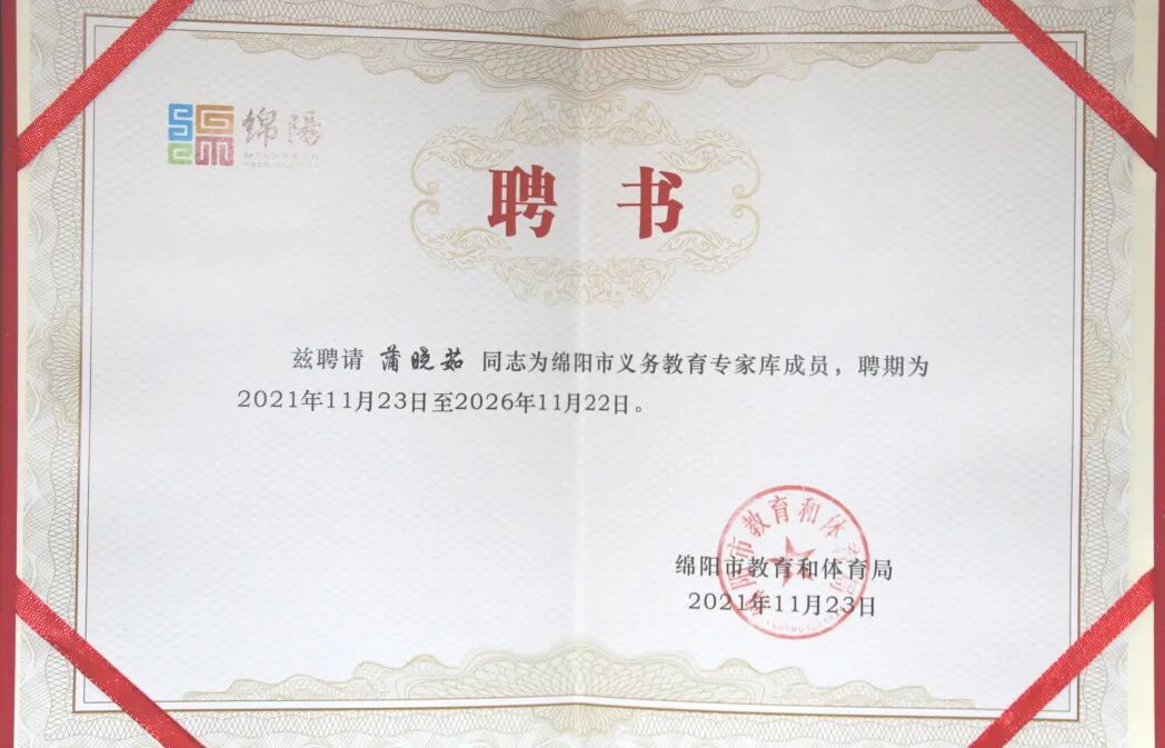 火炬一小2021年校园十大新闻 | 足迹·幸福