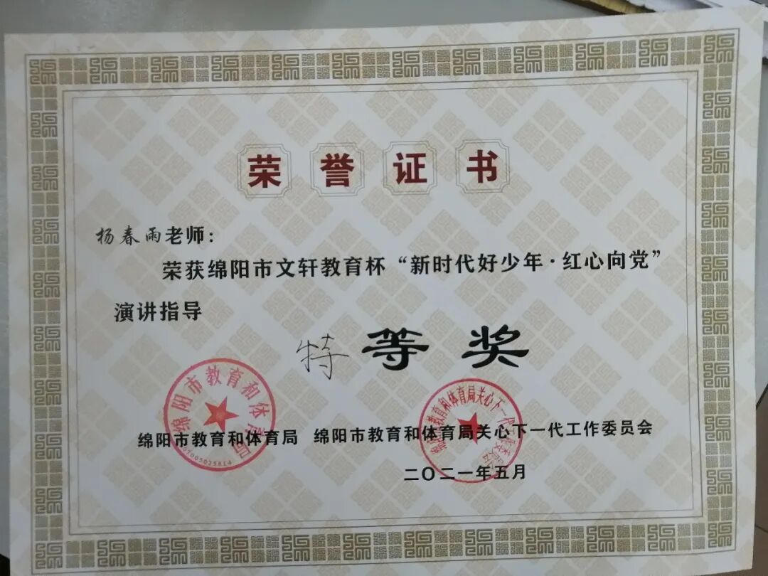 火炬一小2021年校园十大新闻 | 足迹·幸福