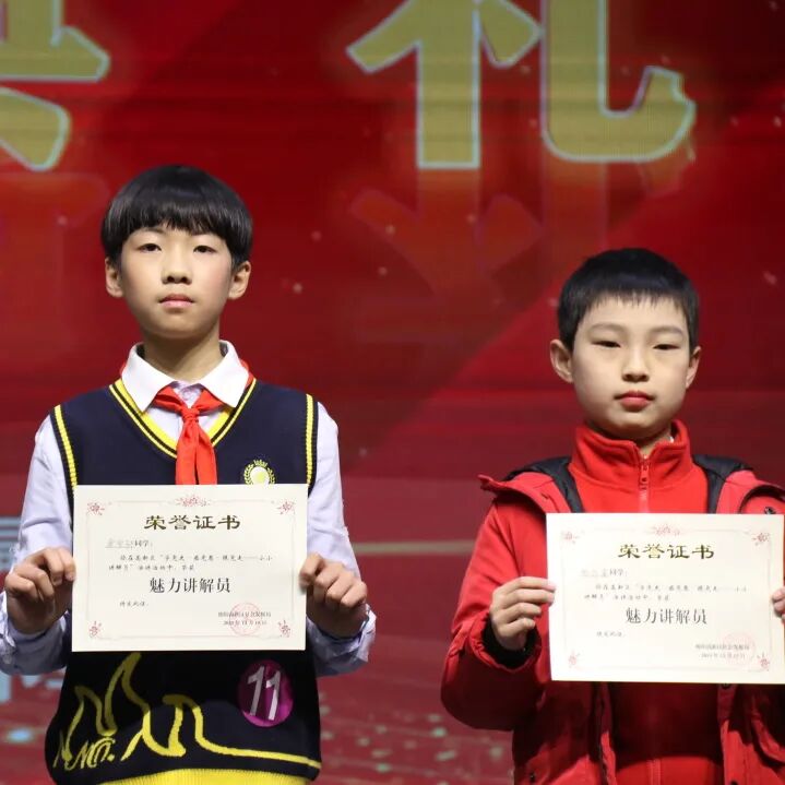 火炬一小2021年校园十大新闻 | 足迹·幸福