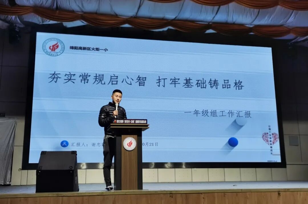 火炬一小2021年校园十大新闻 | 足迹·幸福