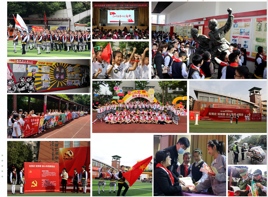 火炬一小2021年校园十大新闻 | 足迹·幸福