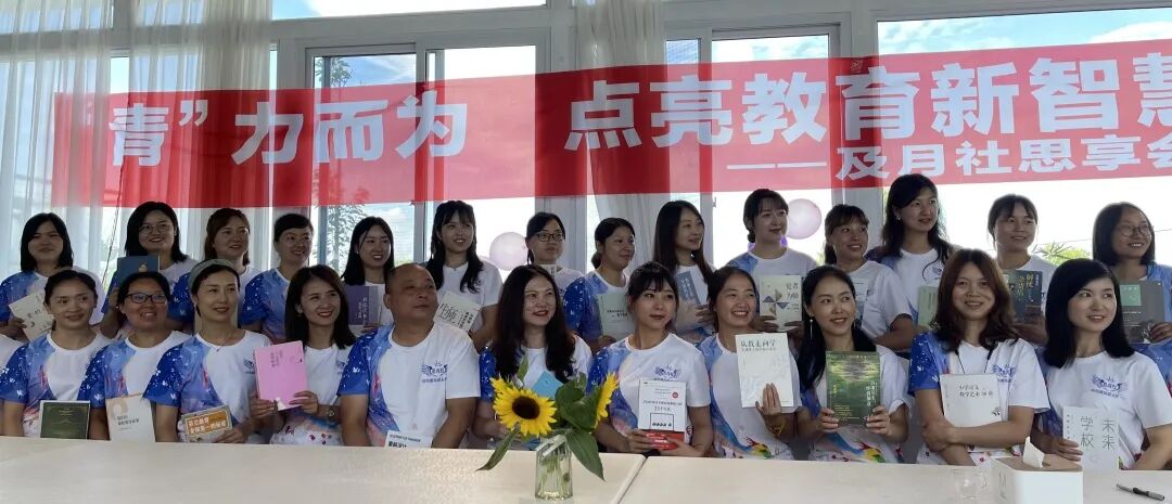 火炬一小2021年校园十大新闻 | 足迹·幸福