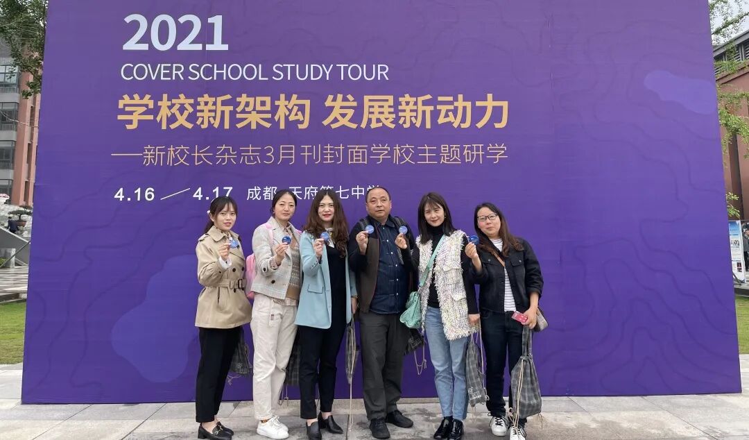 火炬一小2021年校园十大新闻 | 足迹·幸福