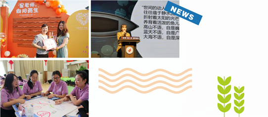 火炬一小2021年校园十大新闻 | 足迹·幸福