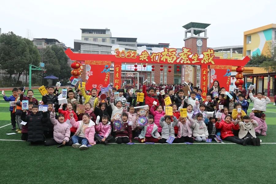 【火一动态】集星兑大奖 幸福助成长|学生成长集星兑换活动