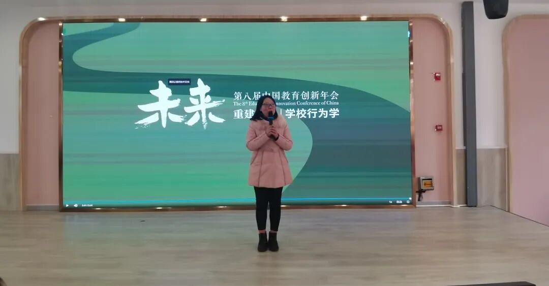 未来学校建设·火一人一起学||聚焦场景变革力量 助力未来学校发展