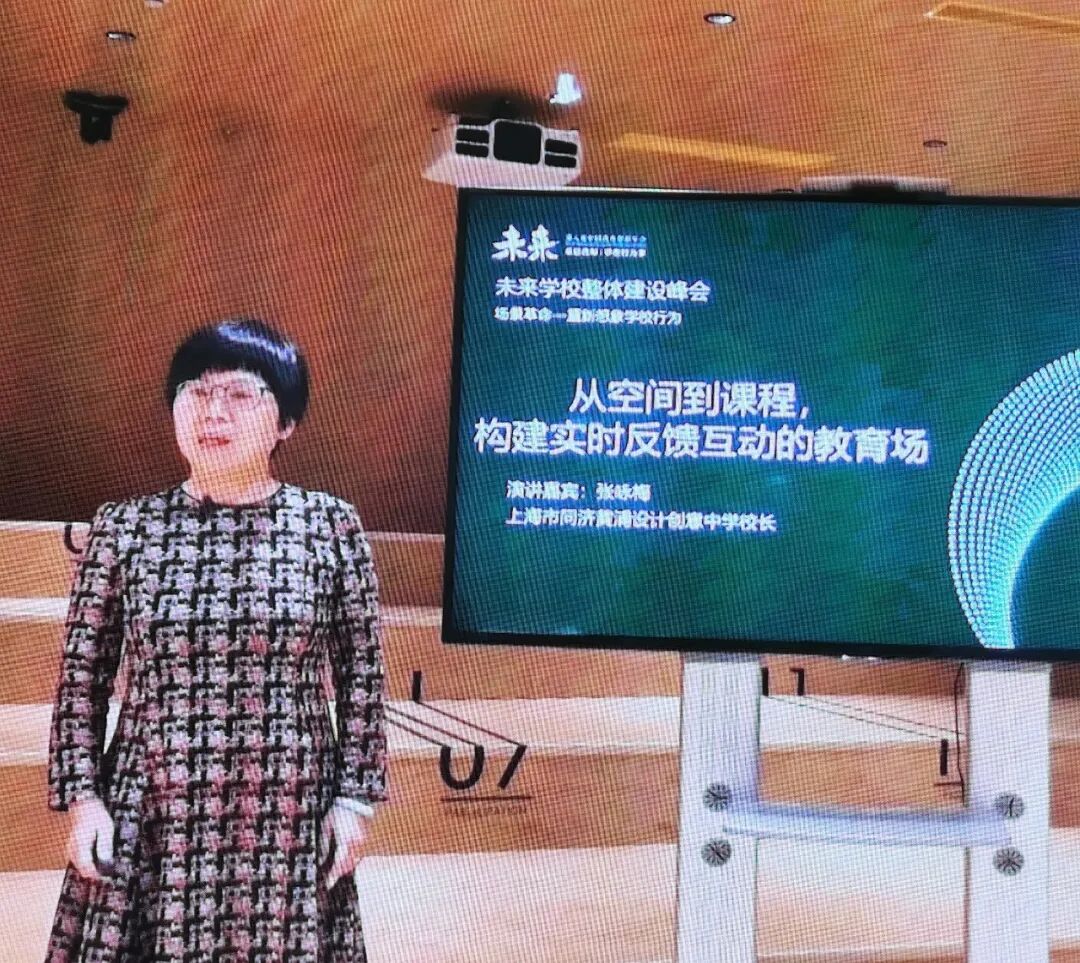 未来学校建设·火一人一起学||聚焦场景变革力量 助力未来学校发展