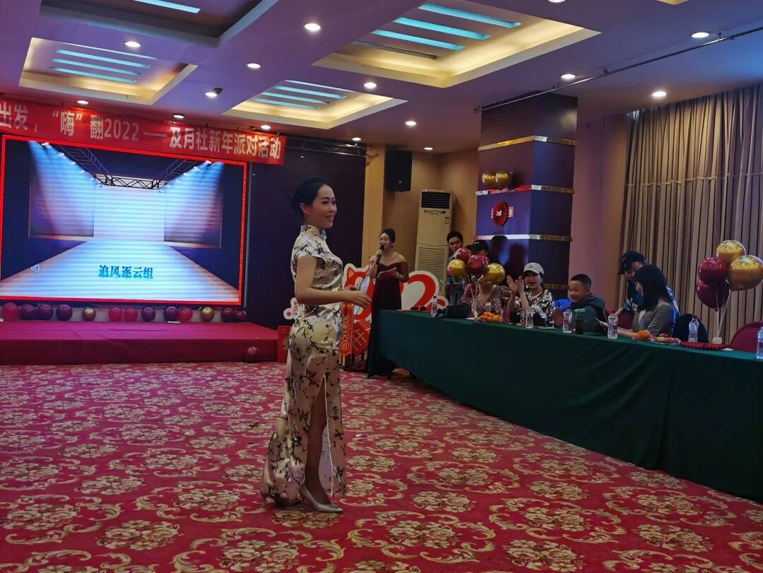 【火一动态】整“妆”待发，嗨翻2022|及月社2022迎新活动