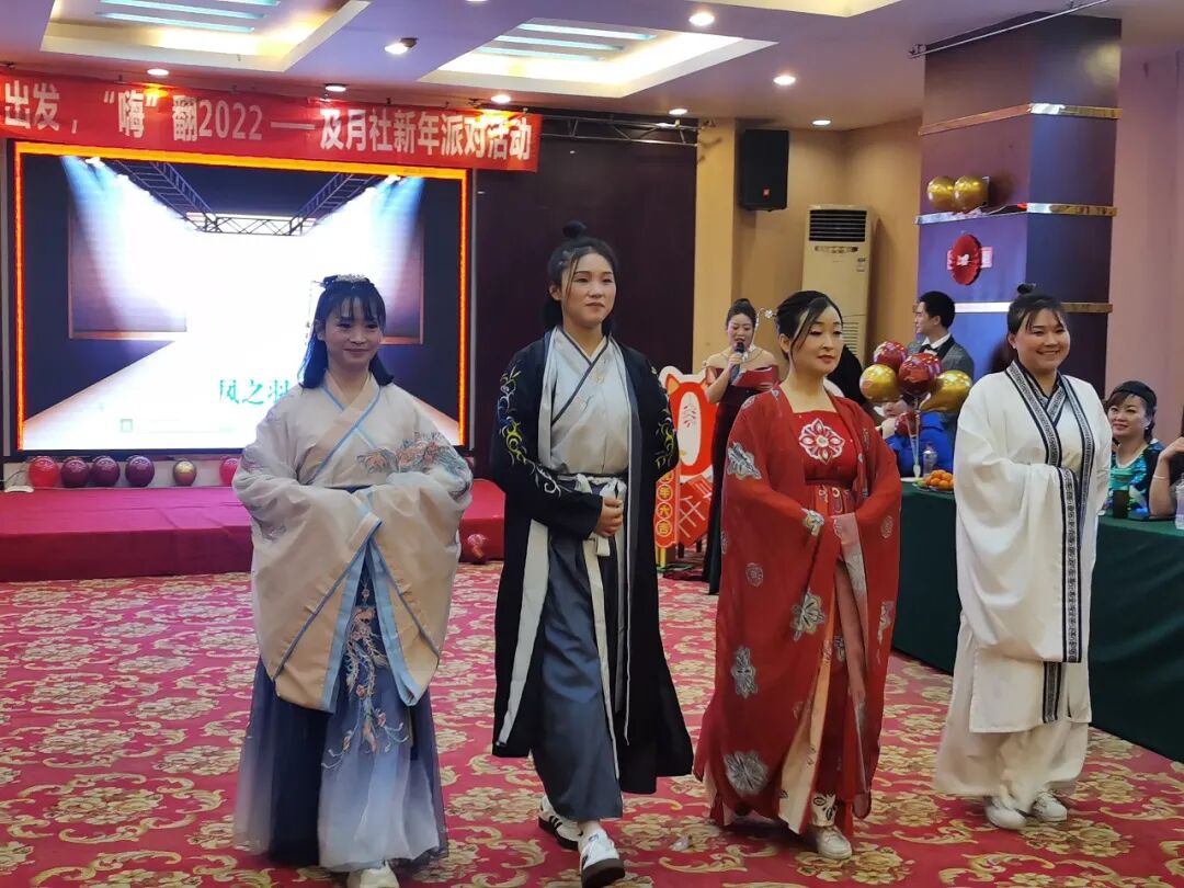 【火一动态】整“妆”待发，嗨翻2022|及月社2022迎新活动