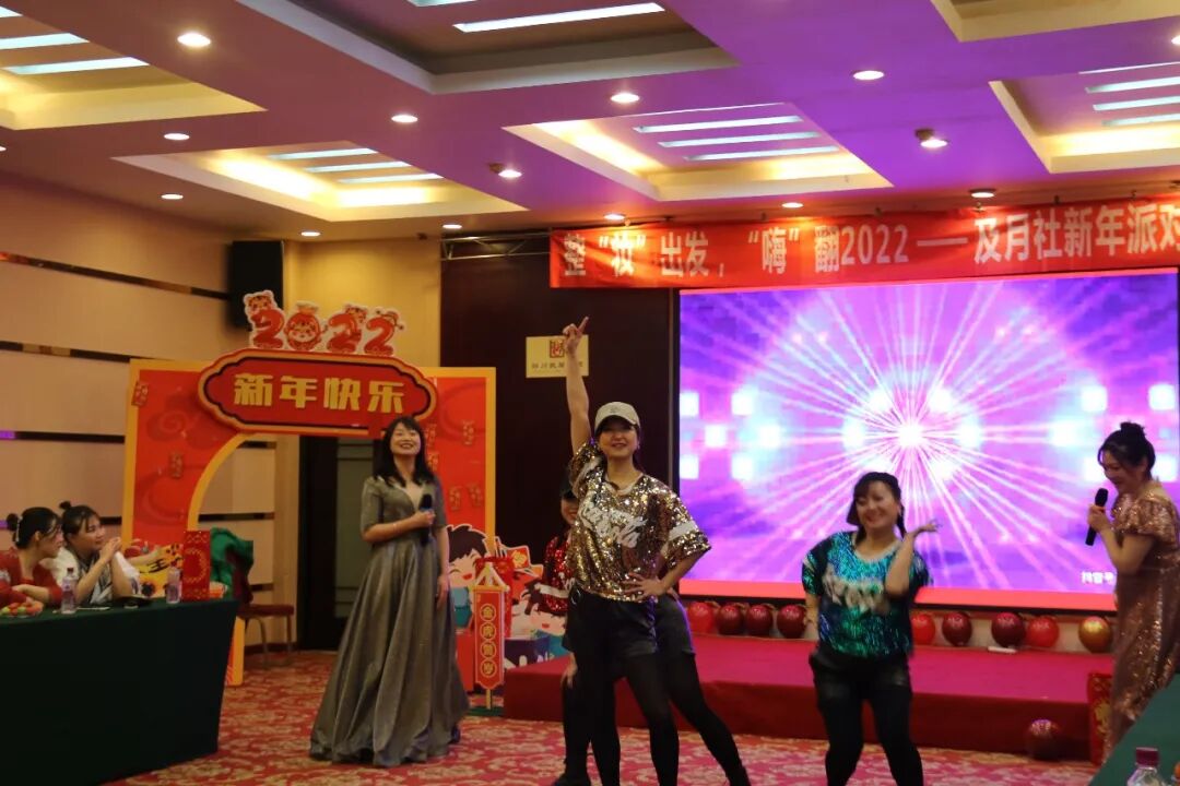 【火一动态】整“妆”待发，嗨翻2022|及月社2022迎新活动