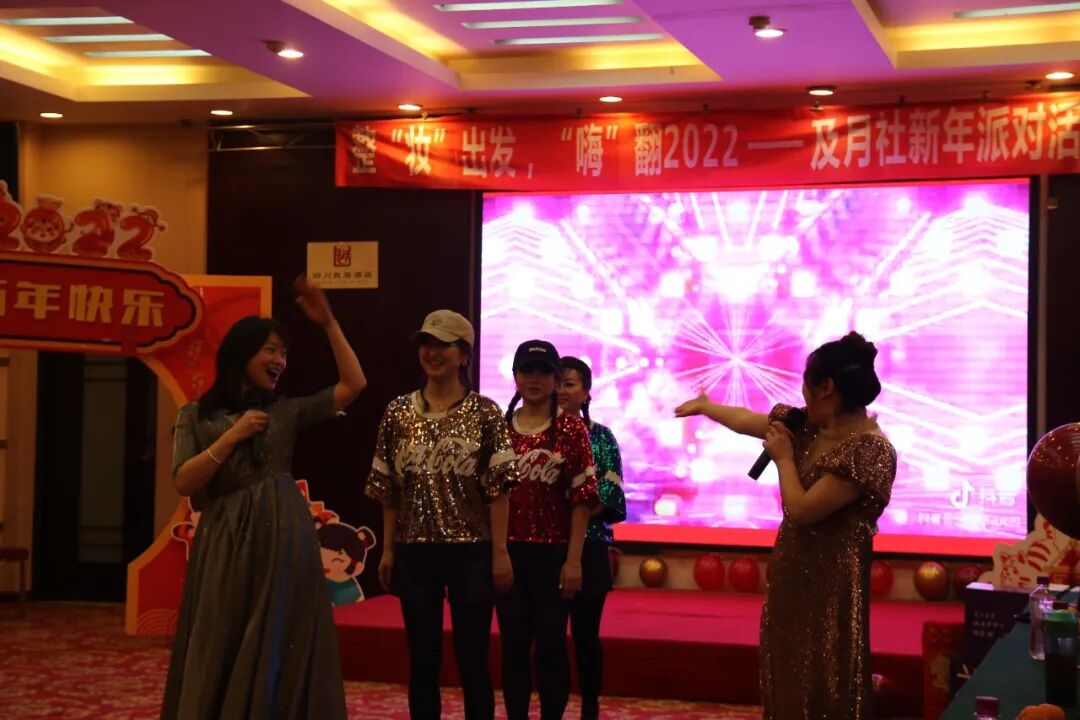 【火一动态】整“妆”待发，嗨翻2022|及月社2022迎新活动