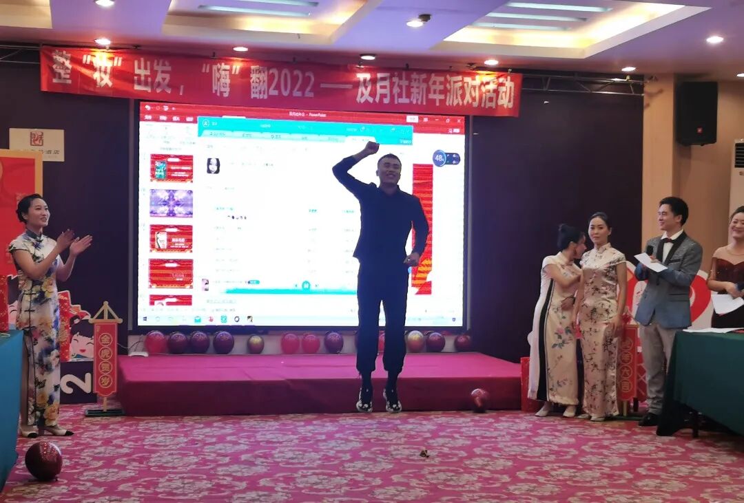 【火一动态】整“妆”待发，嗨翻2022|及月社2022迎新活动