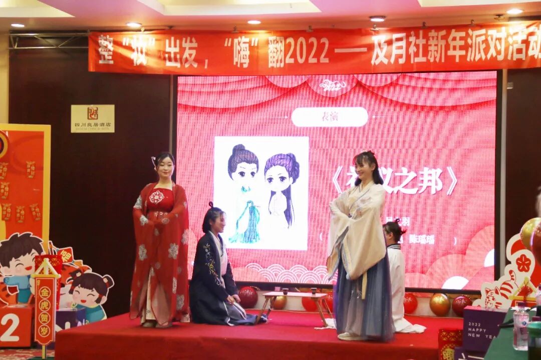 【火一动态】整“妆”待发，嗨翻2022|及月社2022迎新活动