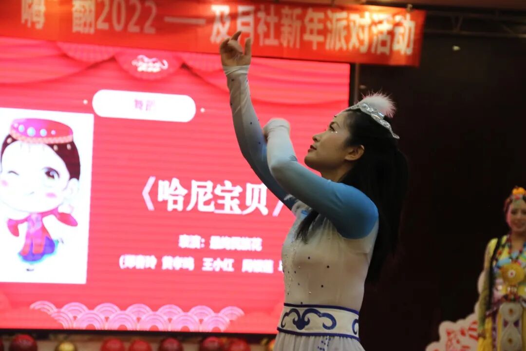 【火一动态】整“妆”待发，嗨翻2022|及月社2022迎新活动