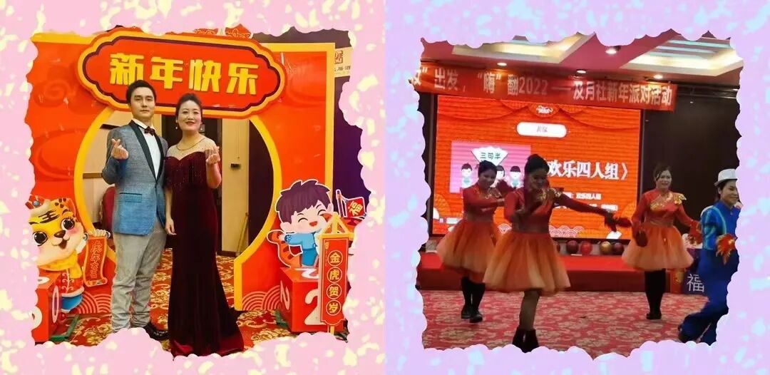 【火一动态】整“妆”待发，嗨翻2022|及月社2022迎新活动