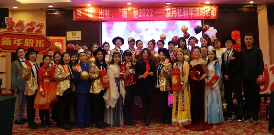 【火一动态】整“妆”待发，嗨翻2022|及月社2022迎新活动
