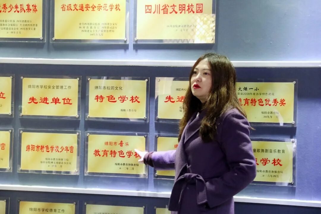 【火一动态】火炬一小接受绵阳市艺术教育特色学校专家组复核评估