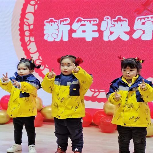 【一幼动态】玩转中国年系列活动③｜童声念童谣