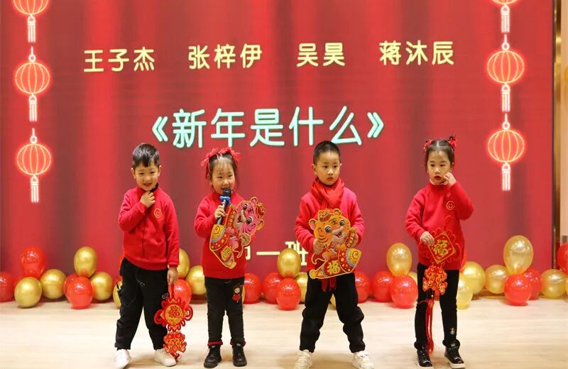【一幼动态】玩转中国年系列活动③｜童声念童谣
