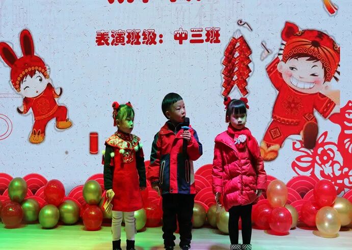【一幼动态】玩转中国年系列活动③｜童声念童谣