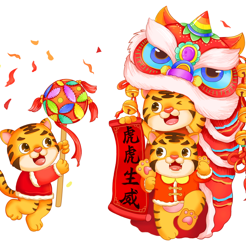 火一拜年篇 | 2022，幸福来敲门