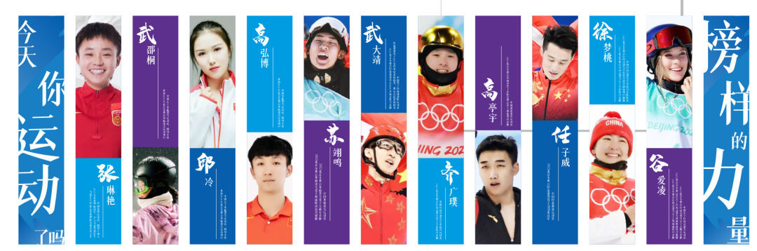 火一开学季|榜样的力量·向未来||我们开学啦