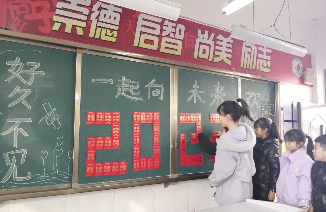 火一开学季|榜样的力量·向未来||我们开学啦