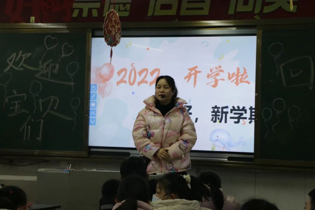 火一开学季|榜样的力量·向未来||我们开学啦