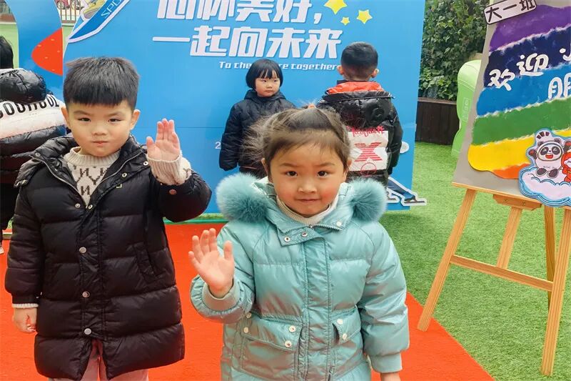 开学季·一幼开学典礼|春暖花又开，一起向未来