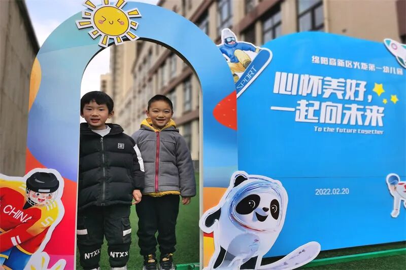 开学季·一幼开学典礼|春暖花又开，一起向未来