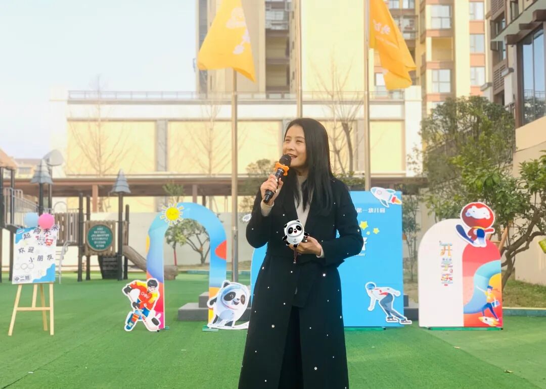 开学季·一幼开学典礼|春暖花又开，一起向未来