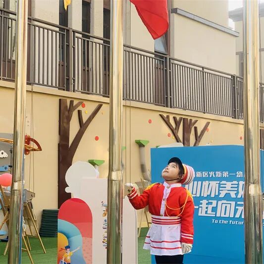 开学季·一幼开学典礼|春暖花又开，一起向未来