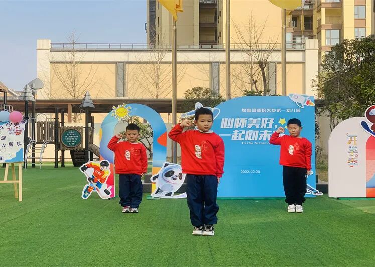 开学季·一幼开学典礼|春暖花又开，一起向未来