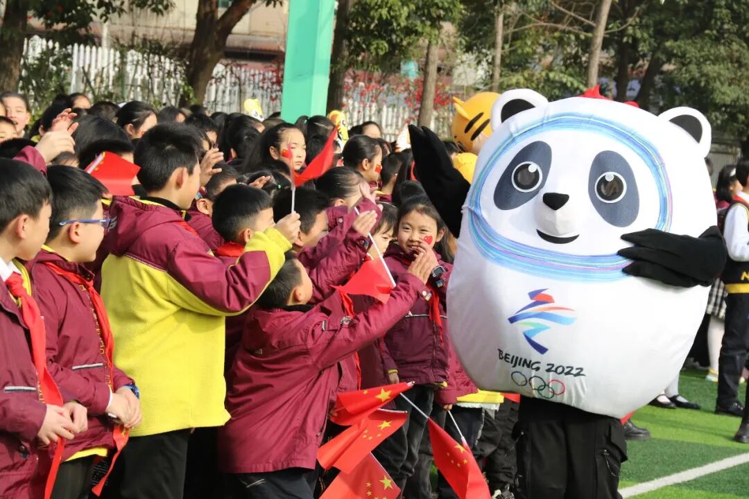 火一开学季|开学典礼||心怀美好  一起向未来
