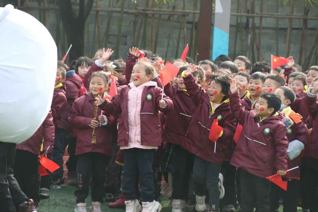 火一开学季|开学典礼||心怀美好  一起向未来