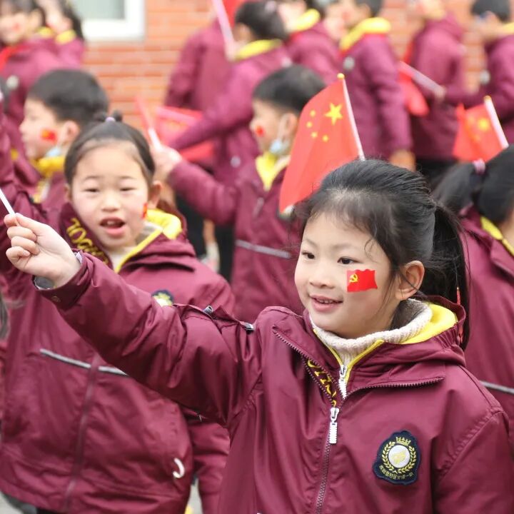 火一开学季|开学典礼||心怀美好  一起向未来
