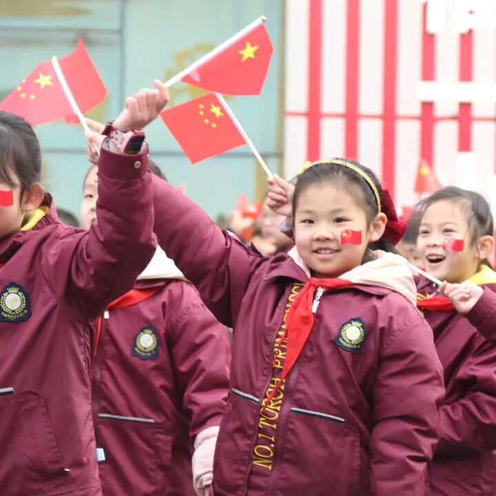 火一开学季|开学典礼||心怀美好  一起向未来