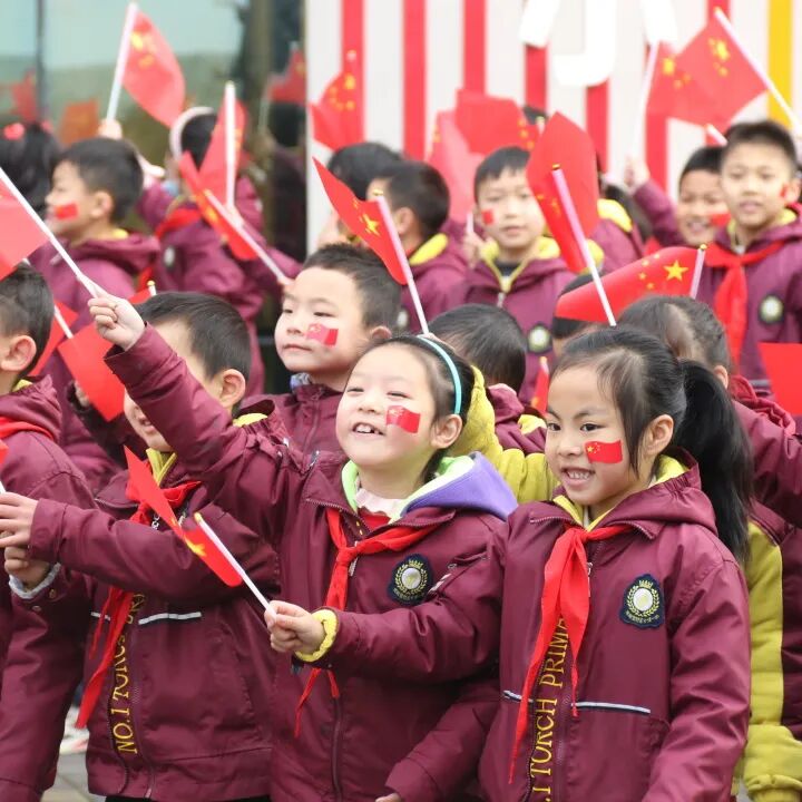 火一开学季|开学典礼||心怀美好  一起向未来