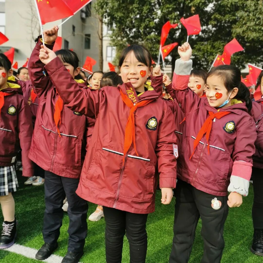 火一开学季|开学典礼||心怀美好  一起向未来