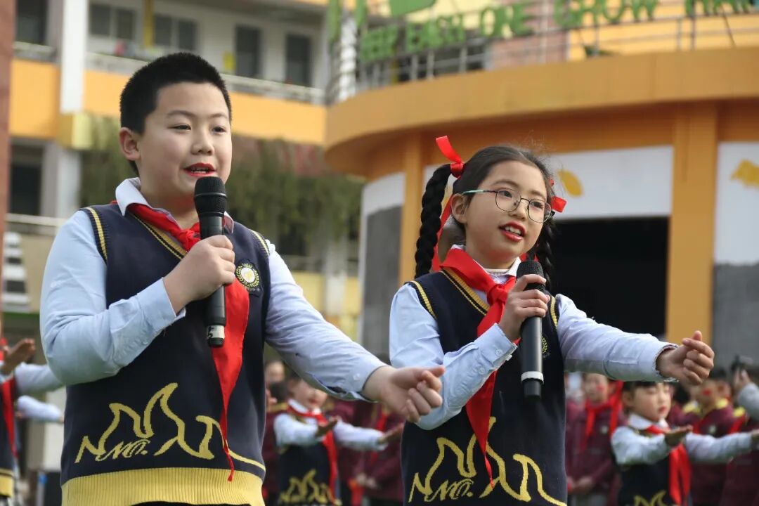 火一开学季|开学典礼||心怀美好  一起向未来