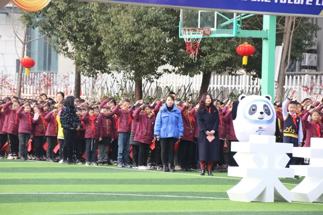 火一开学季|开学典礼||心怀美好  一起向未来
