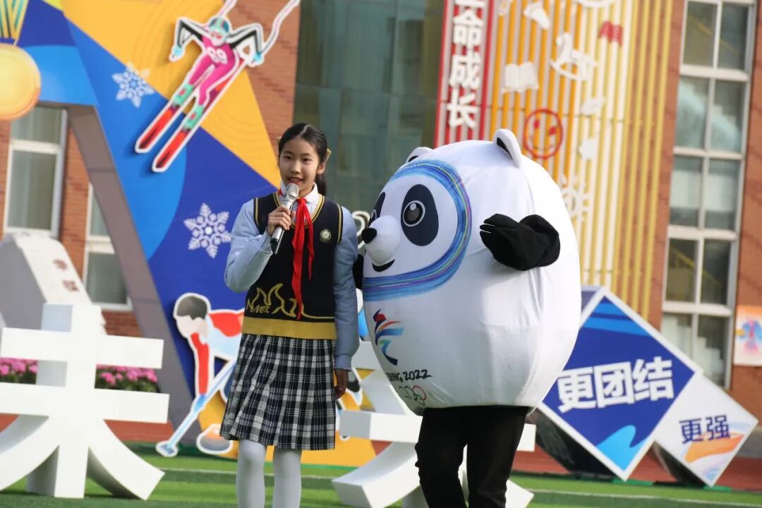 火一开学季|开学典礼||心怀美好  一起向未来