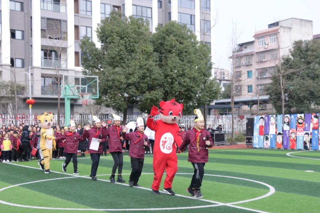 火一开学季|开学典礼||心怀美好  一起向未来