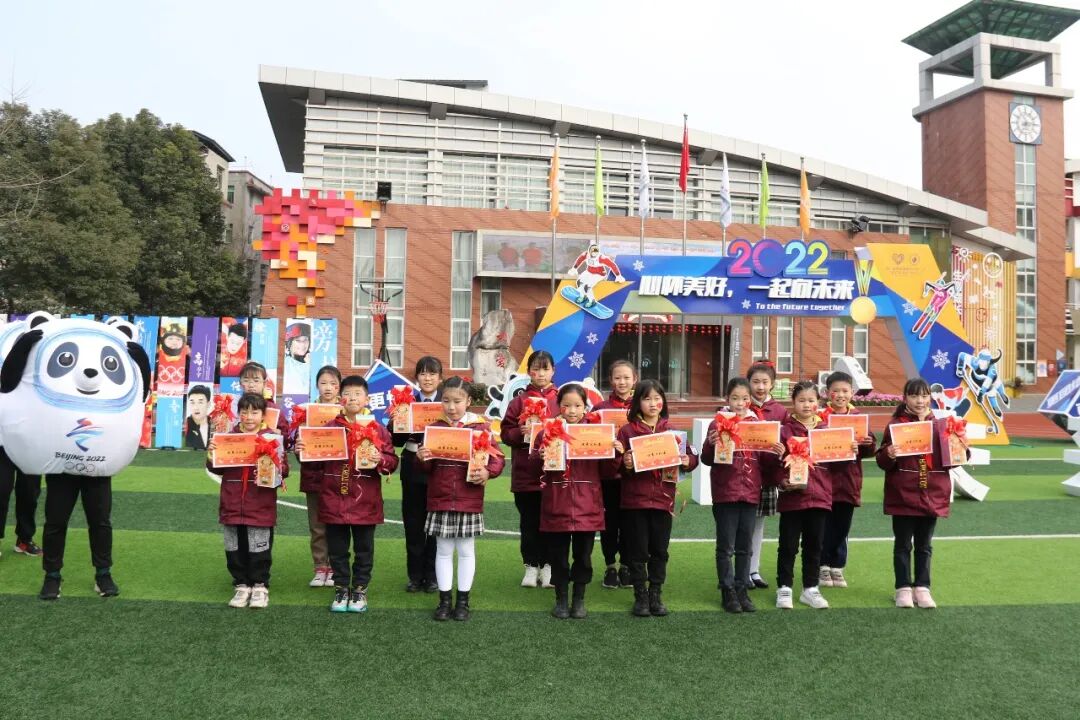火一开学季|开学典礼||心怀美好  一起向未来