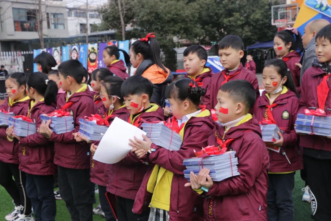 火一开学季|开学典礼||心怀美好  一起向未来