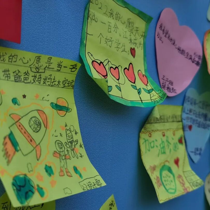 火一开学季|开学典礼||心怀美好  一起向未来