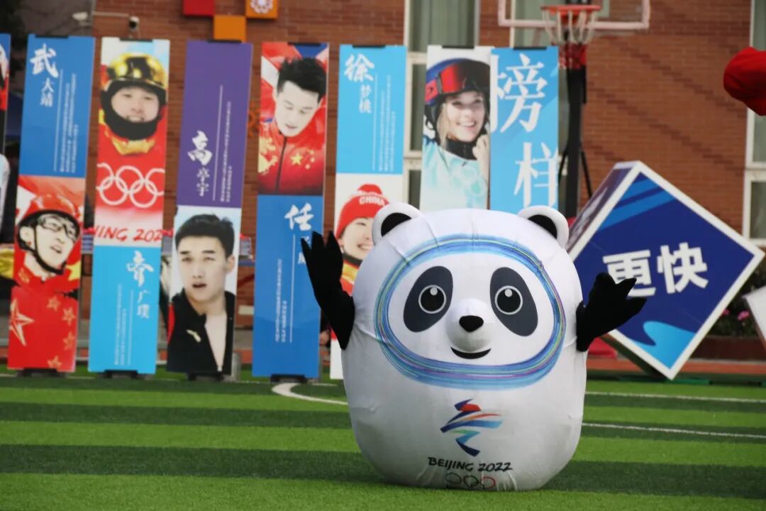 火一开学季|开学典礼||心怀美好  一起向未来